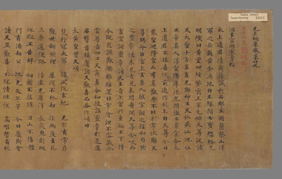 相关推荐,查看无上秘要卷第廿九