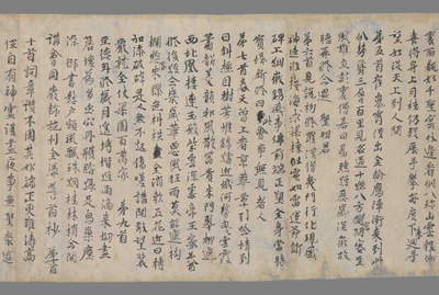 相关推荐,查看讃普满偈十首