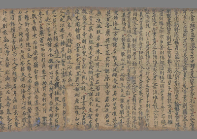 相关推荐,查看新集文词教林卷上