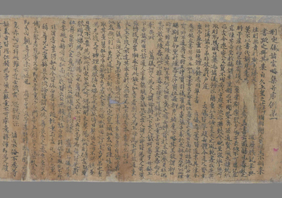 相关推荐,查看周易王弼注