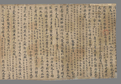 相关推荐,查看论语卷第一