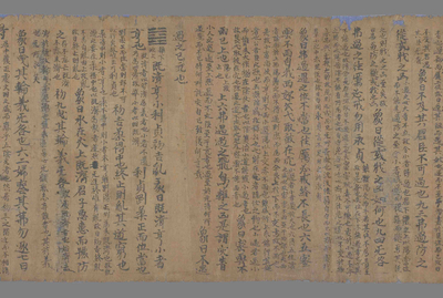相关推荐,查看周易（兑卦至旣济）