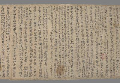 相关推荐,查看论语卷第六
