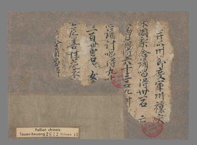 相关推荐,查看P.2622P1+P2