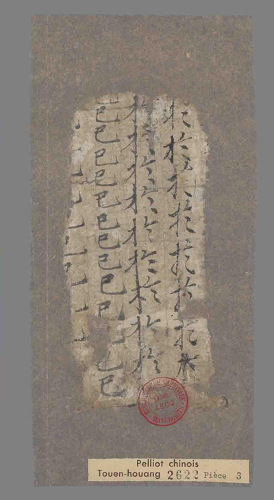 相关推荐,查看习字