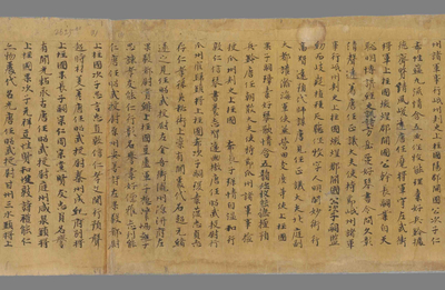 相关推荐,查看敦煌名族志