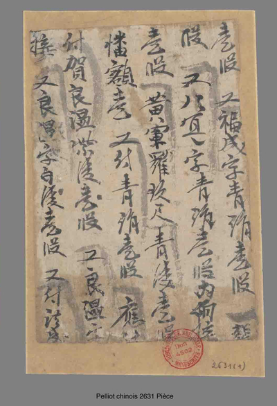 相关推荐,查看P.2631P
