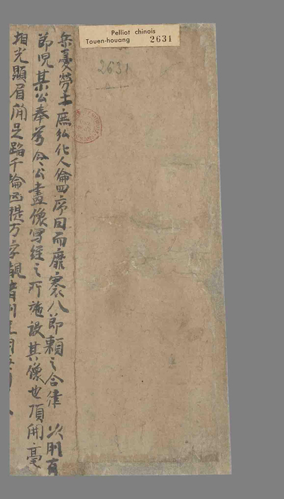 相关推荐,查看释门文范