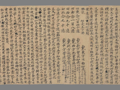 相关推荐,查看医方　佛说停厨经