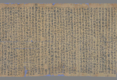 相关推荐,查看五言诗三首　常何墓碑