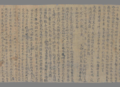 相关推荐,查看丁未年六月都头知宴设使呈设宴账目