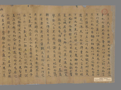 相关推荐,查看文选李萧远运命论