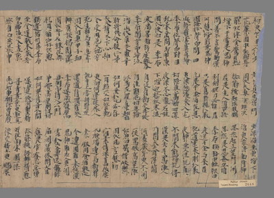 相关推荐,查看大汉三年季布骂阵词文