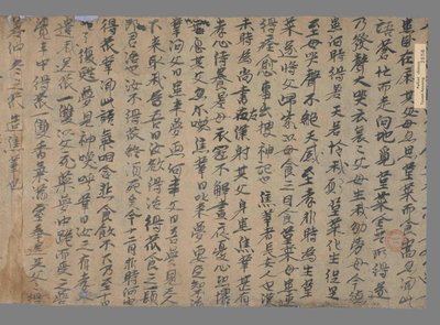 相关推荐,查看搜神记