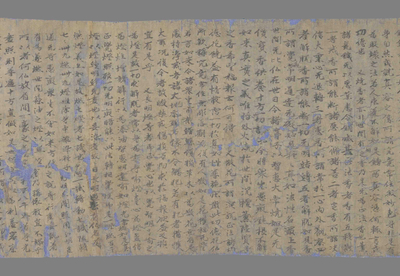 相关推荐,查看天宝年间差科簿