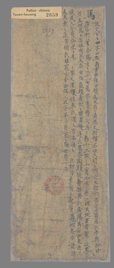 相关推荐,查看字书