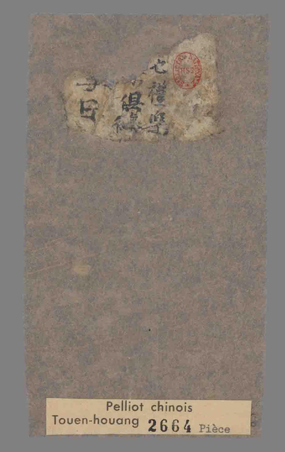 相关推荐,查看P.2664P