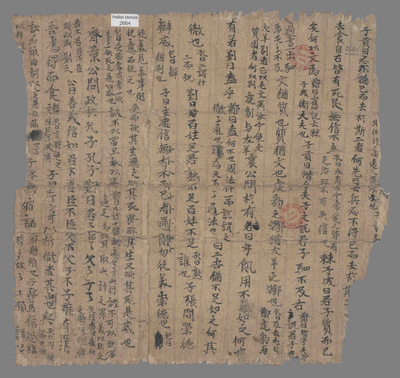 相关推荐,查看论语集解颜渊第十二