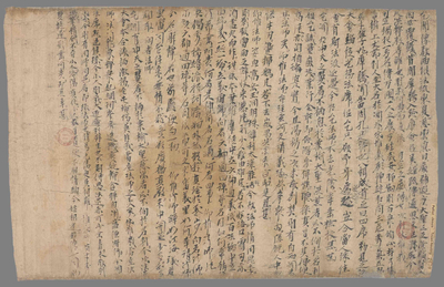 相关推荐,查看释门文范