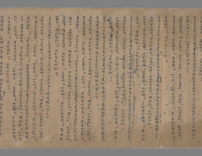 相关推荐,查看大乘无量寿宗要经