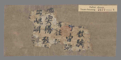 相关推荐,查看P.2677P