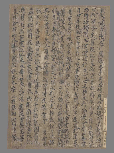 相关推荐,查看书仪