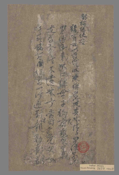 相关推荐,查看诉憨儿状