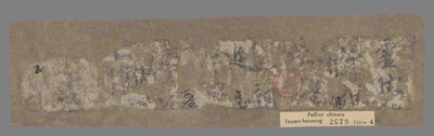 相关推荐,查看文书