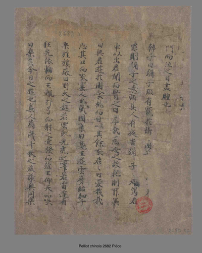相关推荐,查看P.2682P