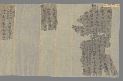 相关推荐,查看论语卷第六