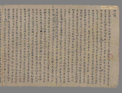 相关推荐,查看廿二问