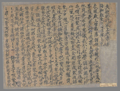 相关推荐,查看观想文殊菩萨修行念诵仪轨