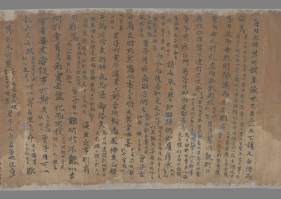 相关推荐,查看论语卷第四