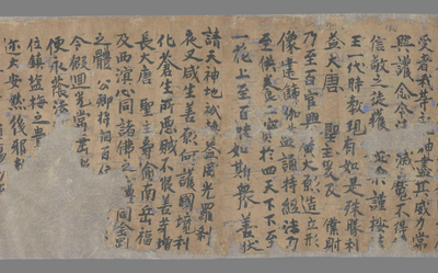 相关推荐,查看天王文