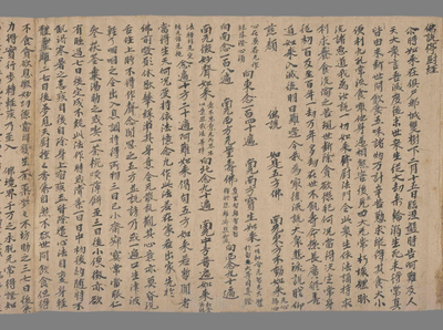 相关推荐,查看医方　佛说停厨经