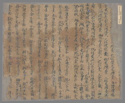 相关推荐,查看某寺常住什物交割点检历