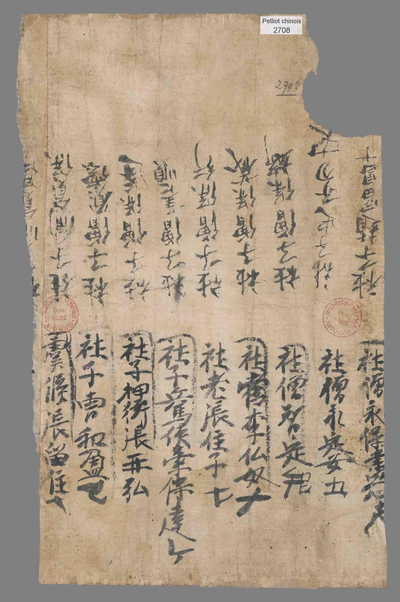 相关推荐,查看社子簿