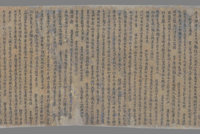 相关推荐,查看励忠节抄