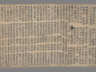 相关推荐,查看十二时
