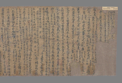 相关推荐,查看论语卷第七