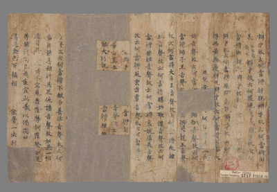 相关推荐,查看辩才家教