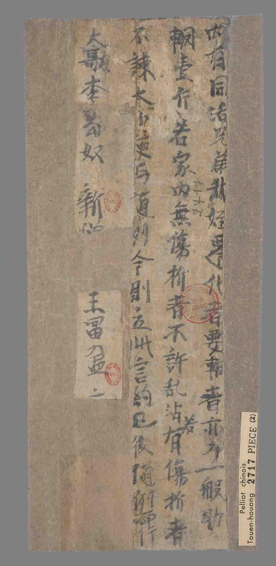 相关推荐,查看同结兄弟契