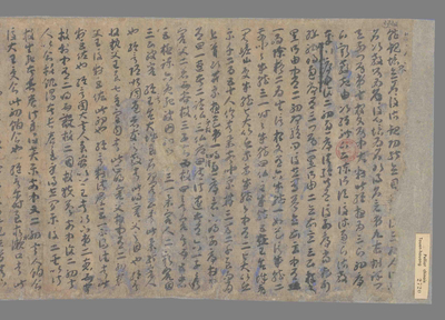 相关推荐,查看观无量寿佛经疏释