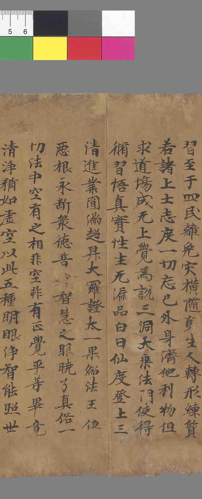 相关推荐,查看道教类书