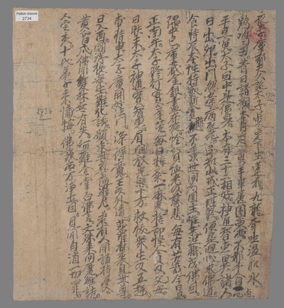 相关推荐,查看圣教十二时