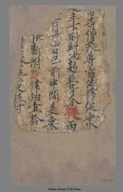 相关推荐,查看P.2738P