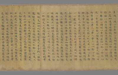 相关推荐,查看大智度论卷第七十四七十五