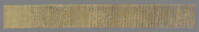 相关推荐,查看文书（于阗文）　诗（于阗文）