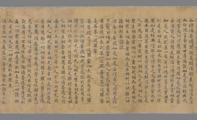 相关推荐,查看大般涅槃卷第三十　金刚般若波罗蜜经