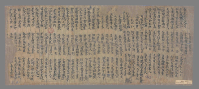 相关推荐,查看捉季布传文